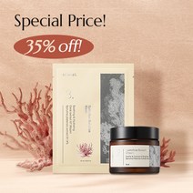 미미엘 2종 set (스피루리나 솔루션 마스크+스피루리나 솔루션 크림)