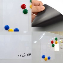 파샵 자석 A4 화이트보드 화이트보드스탠드 자석화이트보드