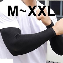 쿨토시 팔토시 자외선차단 작업용 남성 빅사이즈 여름용 작업 제작 여름 남자 큰사이즈, 화이트(XXL)