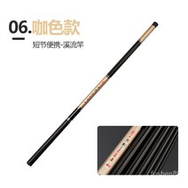 GRSOEZO 유리 섬유 강화 플라스틱 크릭로드 에폭시 낚시대 낚싯대 낚싯대 손 낚싯대 손 막대, 7.2, 카레 컬러 스타일