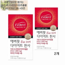 가르시니아 HCA 다이어트 정 가르니시아 가르시아 가르시아나 캄보지아 추출물 녹차 마테 그린커피빈 에버핏 다이어트1004, 112정x2