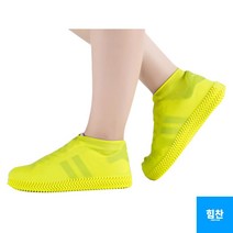 힘찬쇼핑_ 미끄럼방지 실리콘 비올때 신발 커버 소형 중형 대형 방수 비오는날 신박템 신발위에신는 쫀쫀한 방수화 슈커버 덮개 운동화 레인 덧신 싸개