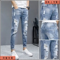 남성 캐주얼 슬림핏 찢어진 청바지 N9334