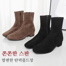 [바닐라슈] 본레스 스웨이드 각코 몰드창 플랫 스판 앵클부츠(3cm)