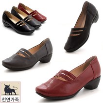신알지[천연가죽 수제화]여성용 4cm 가볍고 발편한 부드러운가죽 구두단화 로퍼 옥스퍼드화 말랑한 쿠션화 밴드화