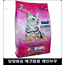 하림닭고기 유카추출물 고양이사료 고양이사료종류 반려묘 고양이물품 고양이키울때 고양이몰