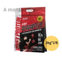 칼로바이 퍼펙트파워쉐이크 포대유청 WPC 초코맛 단백질보충제 프로틴, 4kg, 2set