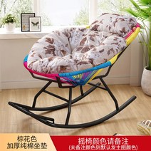 흔들의자 안락 스윙 북유럽 체어 정원 암체어 소파 카페 리클라이너 1인용, 빅사이즈 둥지 흔들의자+갈색꽃 쿠션포함