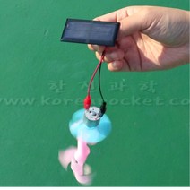 태양광 에너지 만들기 초등 과학실험 키트 학교 어린이 사이언스 DIY 학습