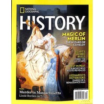 National Geographic History Usa 2023년9/10월호 ( 월드매거진) - 당일발송