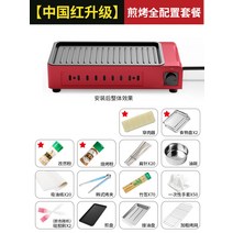 부침기 노점 주방 식당 볶음요리 전판 곱창 업소용철판 가스레인지 가게 즉석요리, 중국홍세트:오븐+프라이팬+프라이팬10종세트+병구이소프