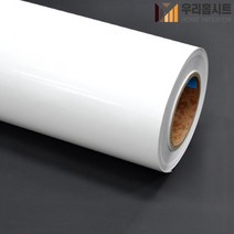 현대인테리어필름 에어프리 간편한 접착식 고광택시트지 하이그로시시트지필름 HG980, (폭)123cm x (길이)50cm