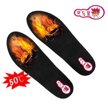 2023년 신형 모닥불 USB 충전식 발열깔창/ 3단 온도조절 온열깔창/면상발열체 핫 인솔