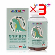 아이클키즈 멀티비타민 꾸미(90꾸미) X3 I 키즈멀티비타민 종합영양제꾸미 종합비타민추천