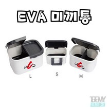 해동 카리스마 사각 EVA 미끼통 HT-1042 1043 1044, S