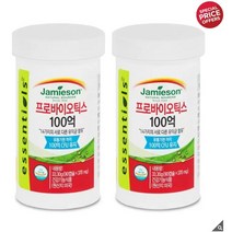 자미에슨 프로바이오틱스 370MG X 90캡슐 X 2병(더블구성) + 더메이런손소독제, 370mg x 90캡슐x 2병