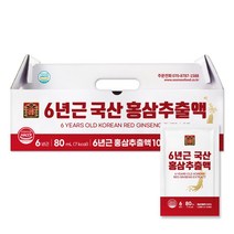 6년근 국산 홍삼 추출액100% 1박스 30포 액기스 진액 홍삼즙 고형분2.5이상 사포닌, 30개입, 80ml