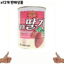식자재 식재료 도매) 딸기원액(삼아 835ml) x12개, 상세페이지 참조, 상세페이지 참조, 상세페이지 참조, 상세페이지 참조