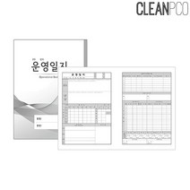 ++티앤북++리필운영일지 유치원속지 일지 교체용일지 어린이집 원아일지 양식+++, +++_단일상품+++