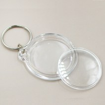 아크릴 투명 액자 열쇠고리 원형 대량주문, 1개