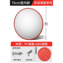 도로 반사경 주차장 외곡 거울 선명한 실외 없는 볼록 시야 실내, 75cm 실내
