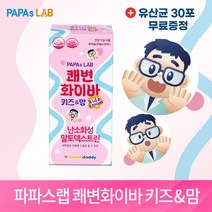 파파스랩 쾌변화이바 키즈&맘 20g x 20포 변비움 수용성 심이섬유 유아 변비 장청소 다이어트 쾌변젤리, 60포 3박스