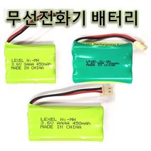 렉셀 무선전화기 배터리 모음, AAA 700MAH