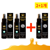 [2+1 이벤트] 호주 프로폴리스 스프레이 원액 호주산, 1개