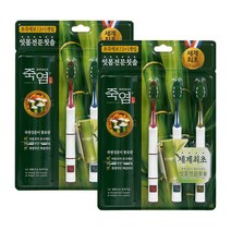 [세계 최초 죽염 함유 칫솔] 평생잇몸건강 죽염 잇몸 칫솔 6입, 3개입, 2개