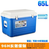 야외 보냉 쿨러 캠핑 아이스박스 75L-130L 배달 콜드 체인 냉동, 3.65L 블루 6면 PU