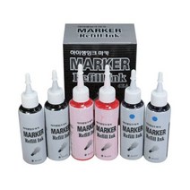 하이라인 잉크(1병 무광화이트보드용) 마카 3색
