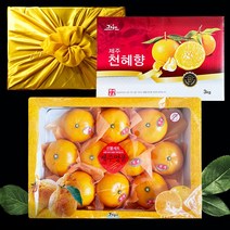 천혜향 선물세트 2.5kg / 4.5kg / 고급 선물세트 / 제주천혜향, 2.5kg(7~13과)
