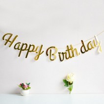 생일파티 홈파티 백일상 화려한 가랜드 인테리어 감성, 1개, 홀로그램