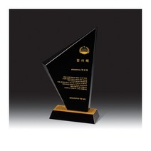 크리스탈상패 7318G 감사패제작 공로패 퇴직 기념패