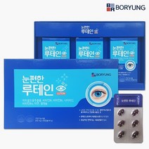 보령 눈 편한 루테인 비타민 아연 개별포장 90캡슐, 90캡슐 x 3개