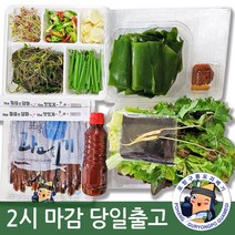 인기 다락방포항구룡포과메기 추천순위 TOP100 제품들