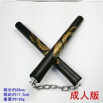 쌍절곤 투 인원 신축 어린이 성인 스펀지 쌍절곤 안전-11674, 옵션11