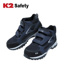 D 안전화 K2 Safety K2-84 벨크로 (6인치) 235~290mm K2안전화 남성 여성 작업화 경량안전화 남자 여자 DO