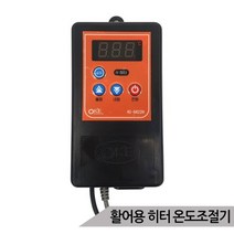 활어 히터 온도조절기 KE-6422H 수중히터 수조히터