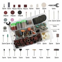 RT 드러멜악세사리 로터리툴 절단 샌딩 연마 DIY 281PCS, 단품