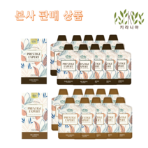키라니아 셀프 퀵새치커버 염색약 다크브라운1세트 (10개입) + 밀크브라운 1세트 (10개입), 다크브라운+밀크브라운, 2세트