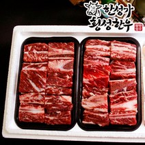 한성가횡성한우 냉동제주도서산간섬지역 배송불가한성가횡성한우정품 횡성한우 찜갈비세트 5호 1.6kg(찜갈비 800g X 2) -인증