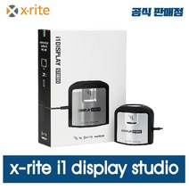 X-Rite 엑스라이트 컬러 체커 밸런스 그레이 화이트 MSCCPP, 컬러 체커 그레이 스케일
