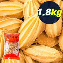 무팡1)신흥 치즈쿠키 1.8kg /대용량 사탕 쿠키 약과 쫀디기 엿날과자 스낵, 1개
