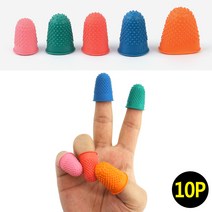 10P 다용도 손가락 고무 골무 문서세기 논슬립, 1개, 오렌지