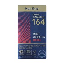 뉴트리원라이프 루테인 지아잔틴 164 AX 500mg x 100캡슐_디카라이프, 상세페이지 참조, 상세페이지 참조