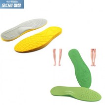 흰다리 깔창 군입대 준비깔창 오다리 팔자걸음 깔창, 240-250