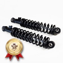 스타렉스 스타리아 화물용 밴(후륜) 쇽업 애쇼쇼바 / 코일스프링 일체형 튜닝 가스쇼바, 스타렉스(후륜)