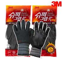 3M 슈퍼그립 핫 혹한기 겨울용 코팅 장갑 냉동 창고 차 야외 작업용 방한, 2개 S