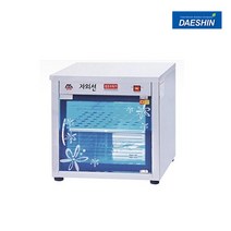 업소용 자외선컵소독기 DS-701 대신 식당 컵 소독기